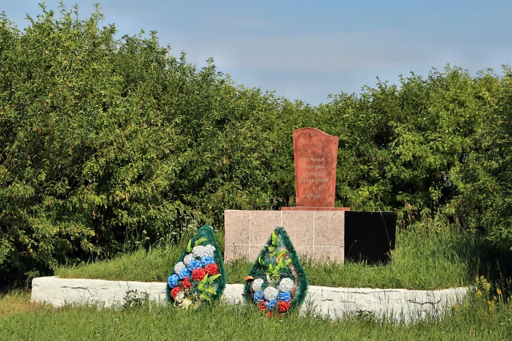 Братская могила красногвардейцев