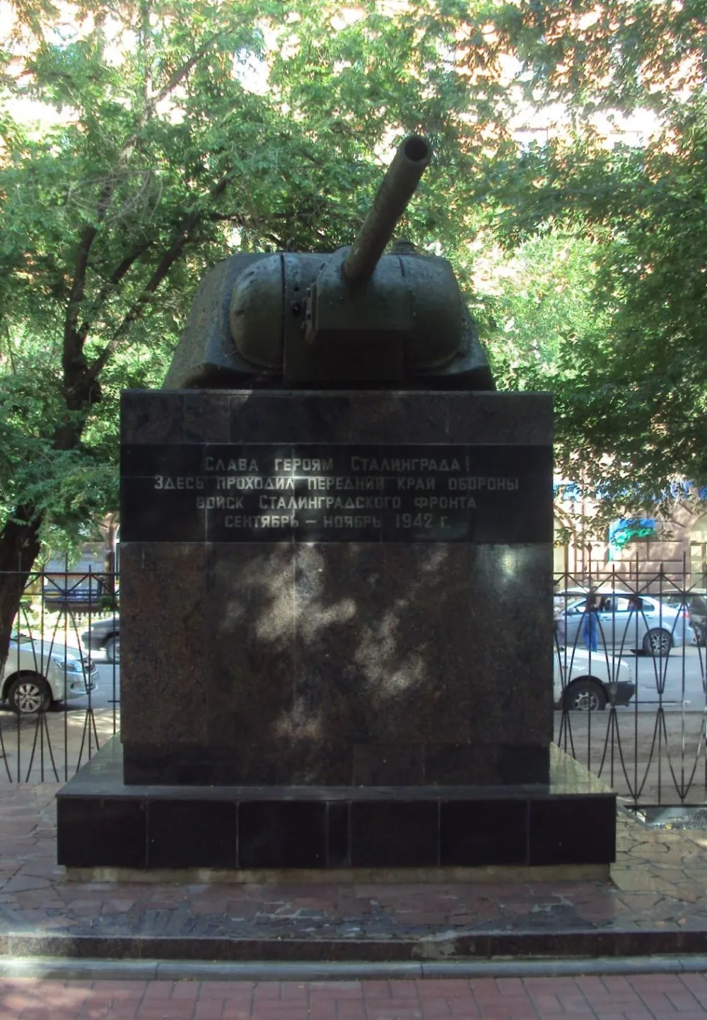 Башни танка Т-34 (Центральный район)