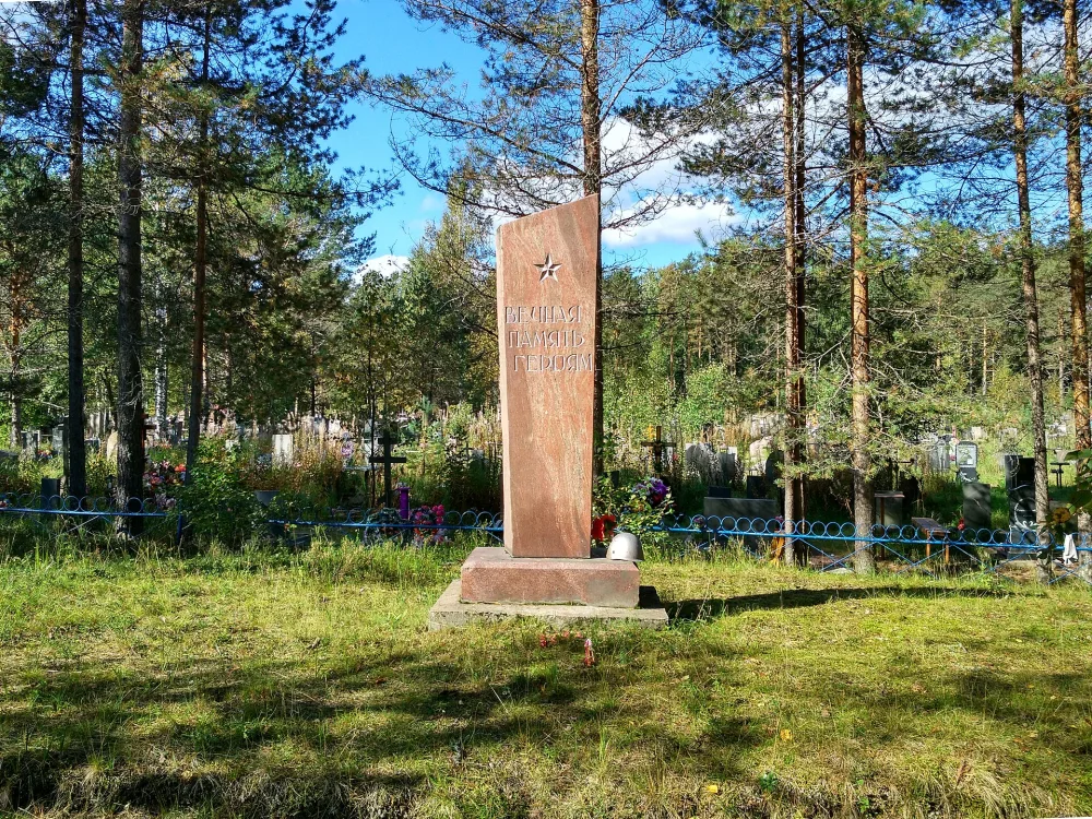 Братская могила советских воинов, погибших в боях за Родину