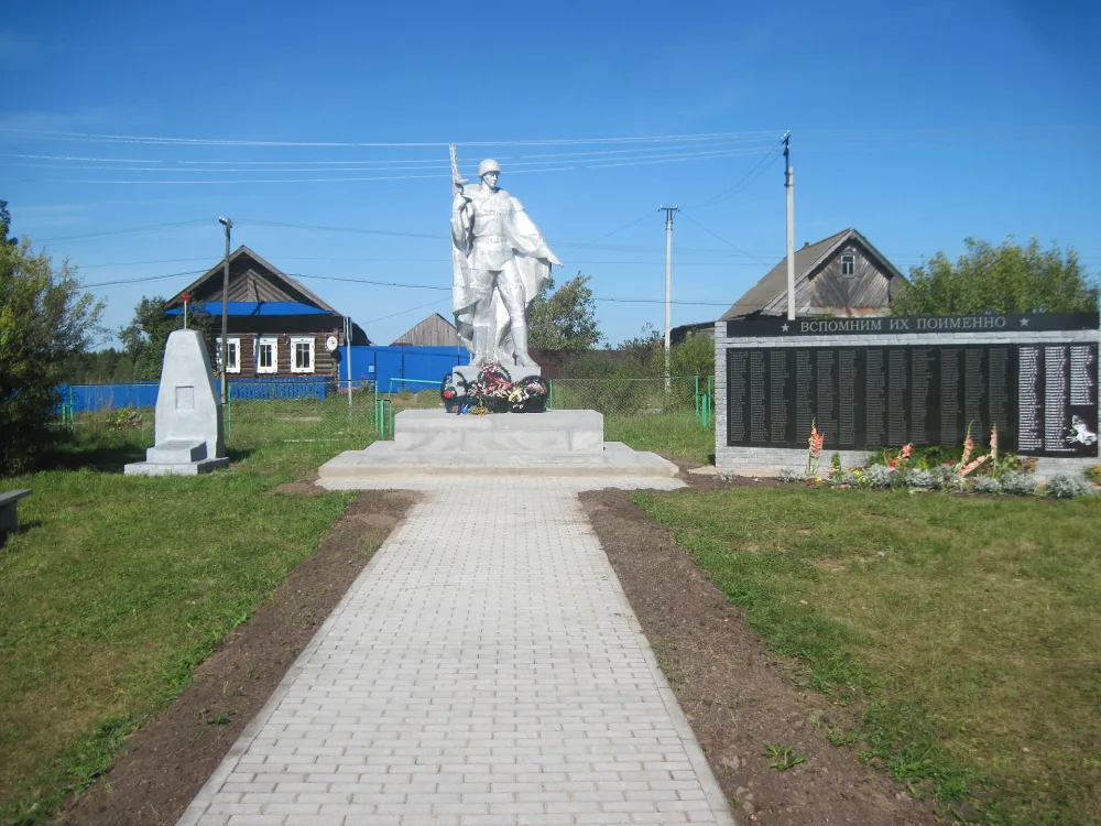 Братская могила красноармейцев