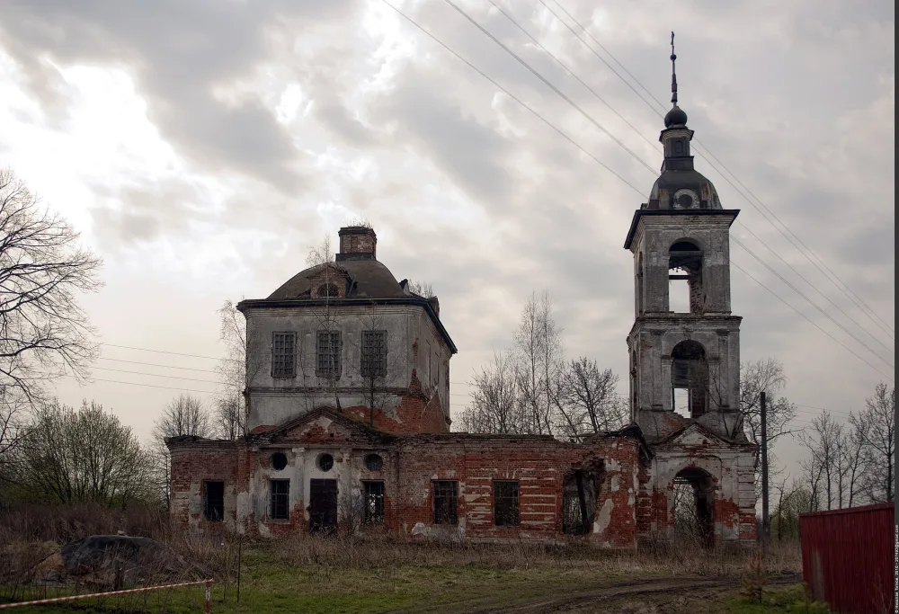 Церковь Троицы (Николая Чудотворца)