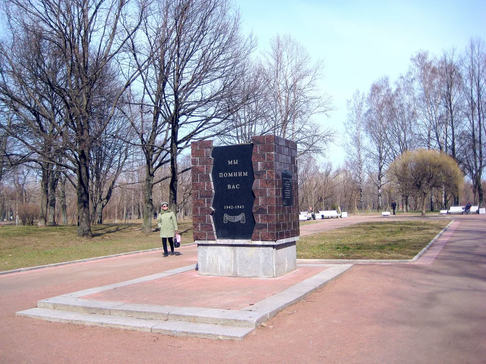 Мемориальная аллея Памяти в Московском парке Победы