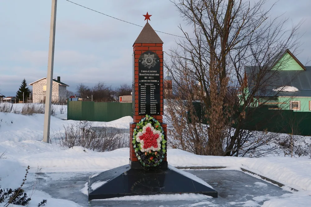Памятник воинам Великой Отечественной войны