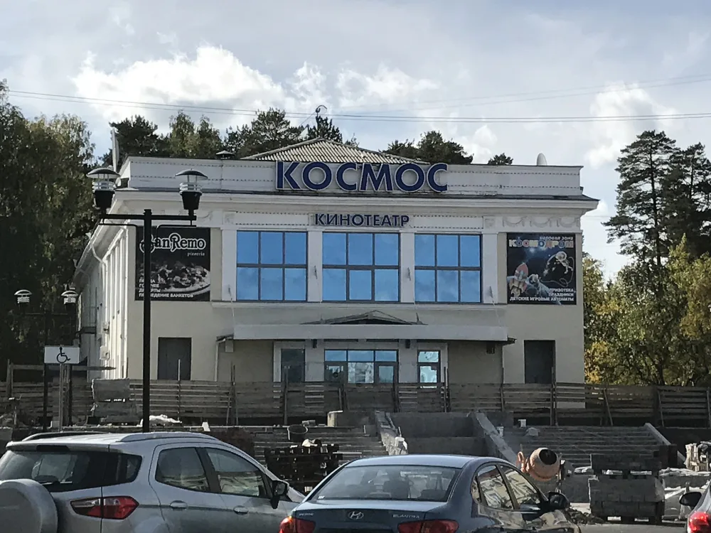 Кинотеатр «Космос» (бывший профсоюзный клуб)