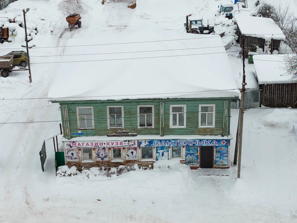 Дом Плотникова А.Д.