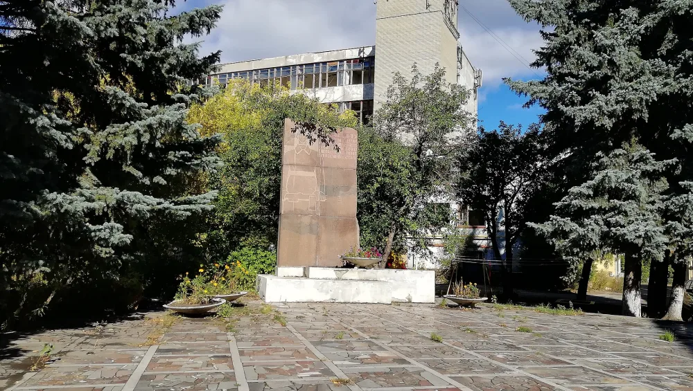 Памятник работникам обувной фабрики, погибшим в Великой Отечественной войне