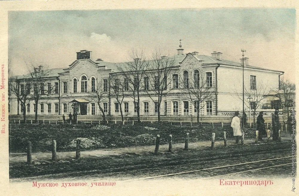 Церковь Кирилла и Мефодия при мужском духовном училище
