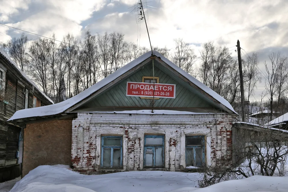 Лавка