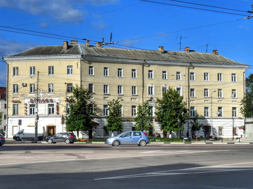 Вулкан