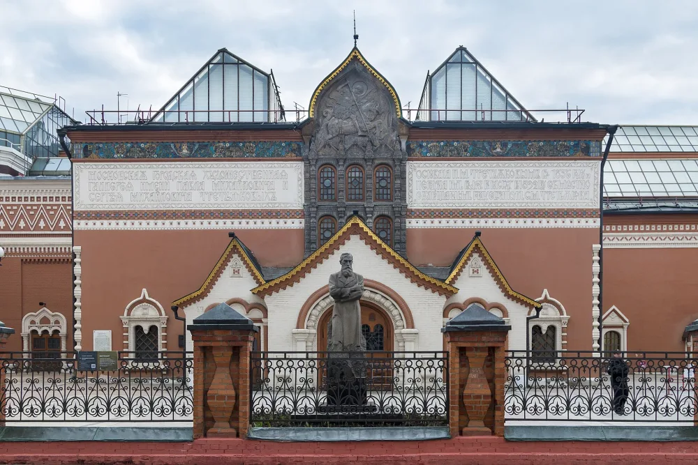 Лаврушинский переулок 10 стр. 4 Здание Третьяковской галереи