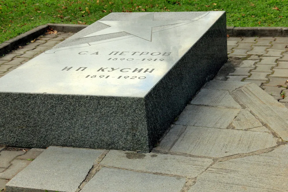 Могила борцов за Советскую власть С.А. Петрова и И.Ф. Кусина