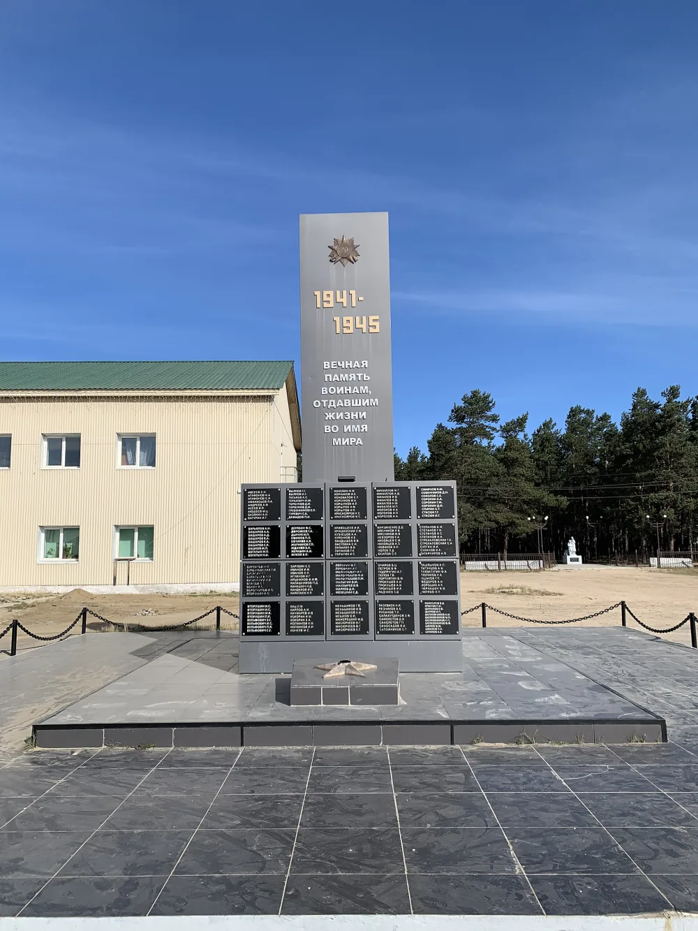Памятник воинам-землякам