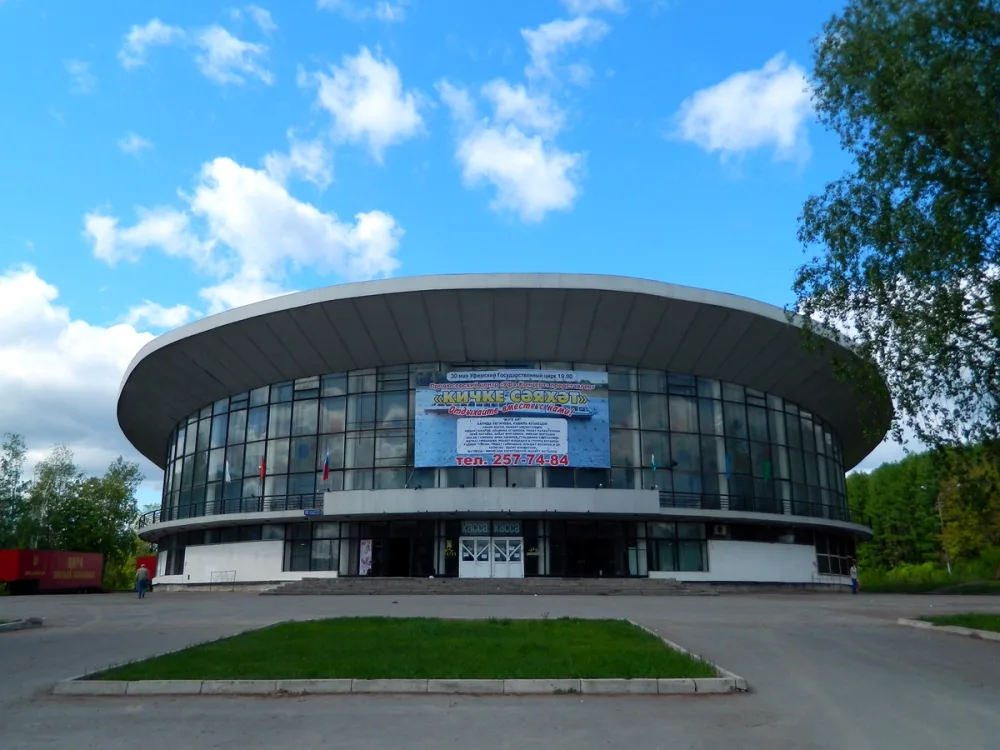 Уфимский государственный цирк