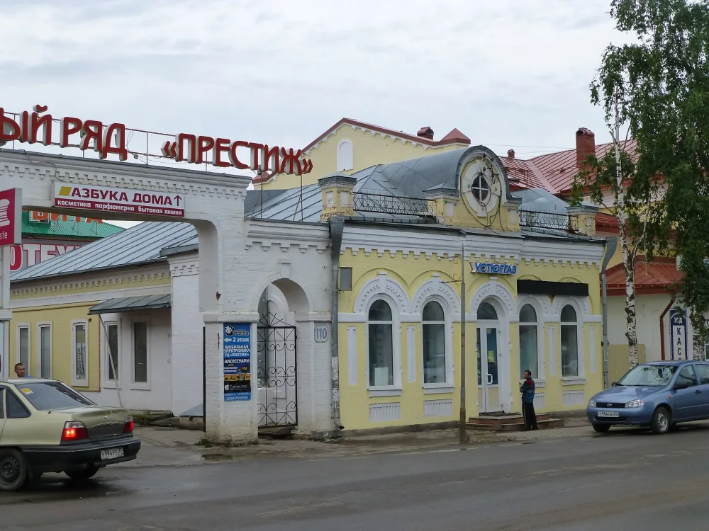 Магазин Медведкова