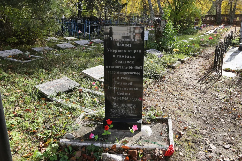 Братская могила советских воинов, умерших от ран в госпитале