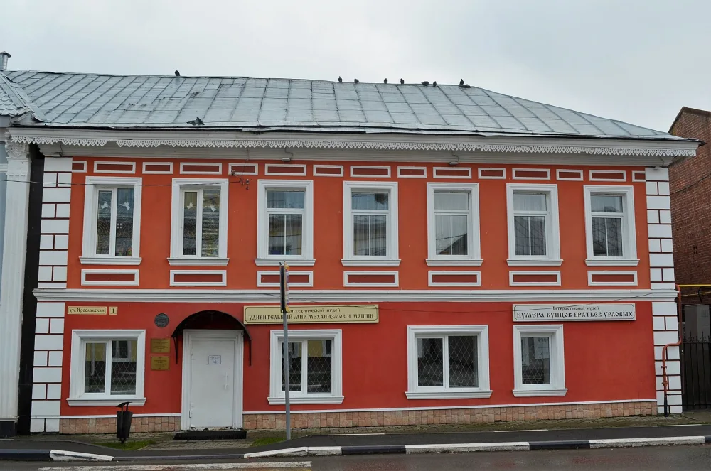 Чайная