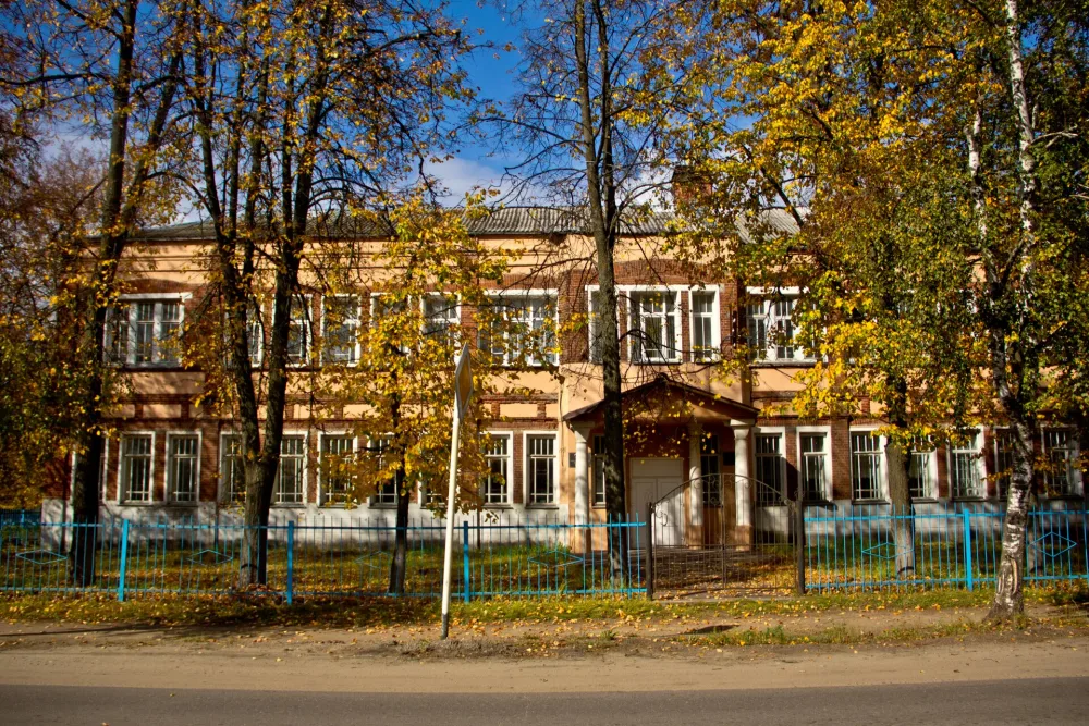 Школа