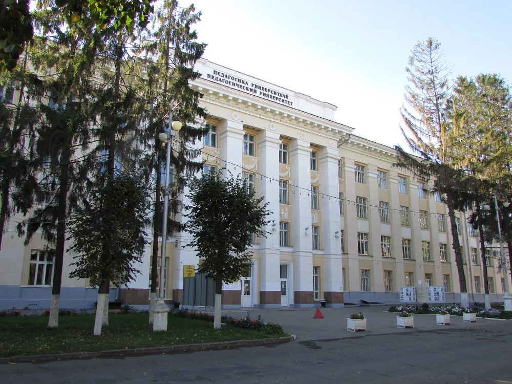 Чувашский государственный педагогический университет имени И. Я. Яковлева