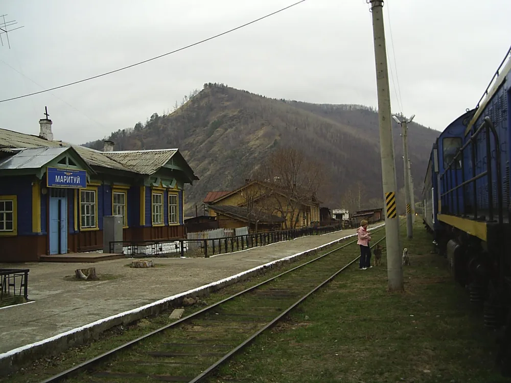 Маритуй