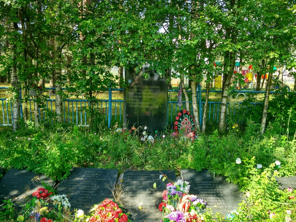 Братская могила советских воинов, погибших в боях с фашистскими захватчиками (Деревянное)