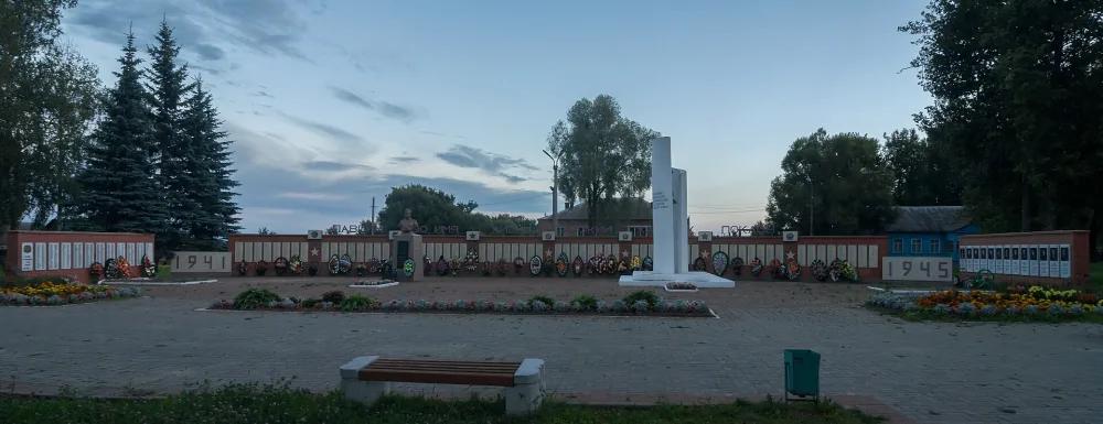 Мемориальный комплекс