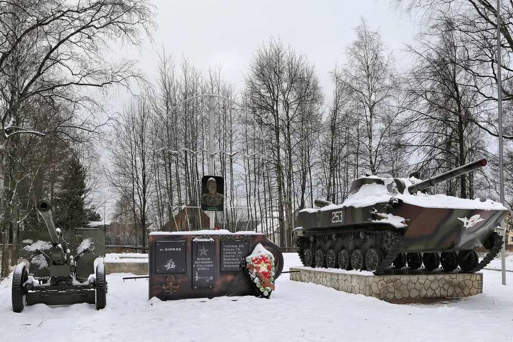 Памятник, посвященный ветеранам-участникам локальных войн