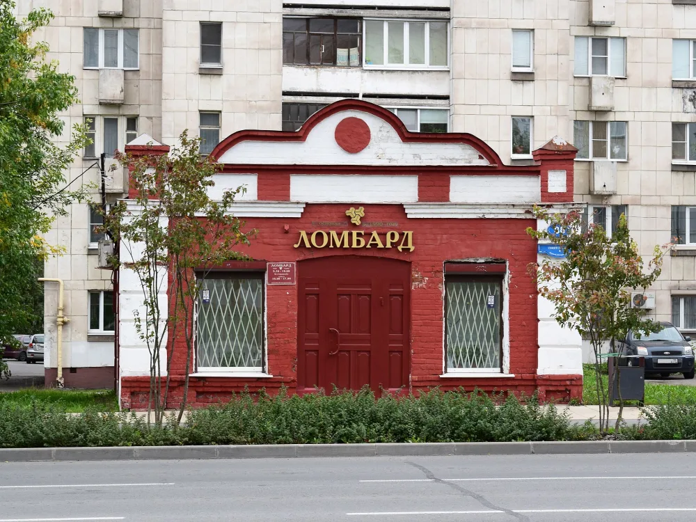 Здание ломбарда