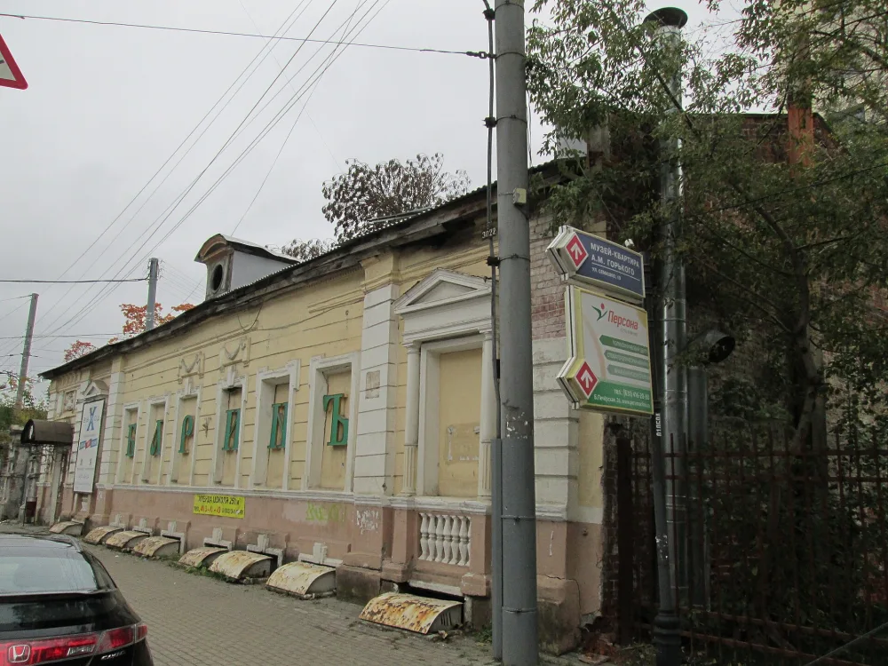 Главный дом