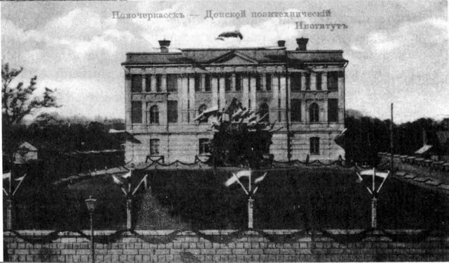 Здание дворянского пансиона (Донской политехнический институт)