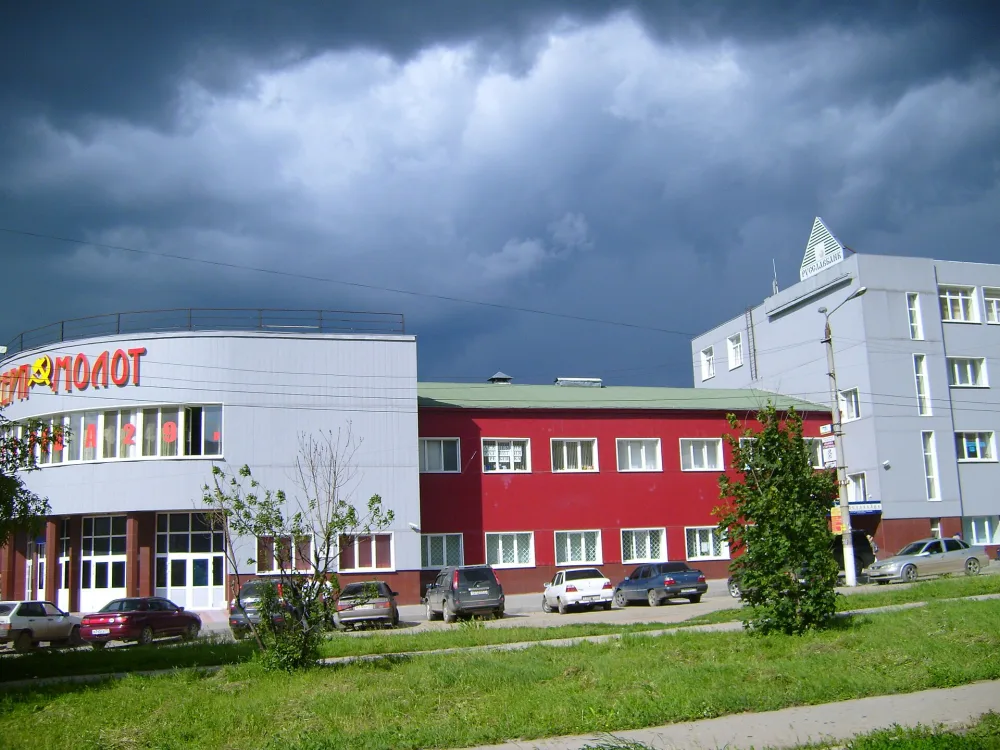 Клуб «Серп и Молот»