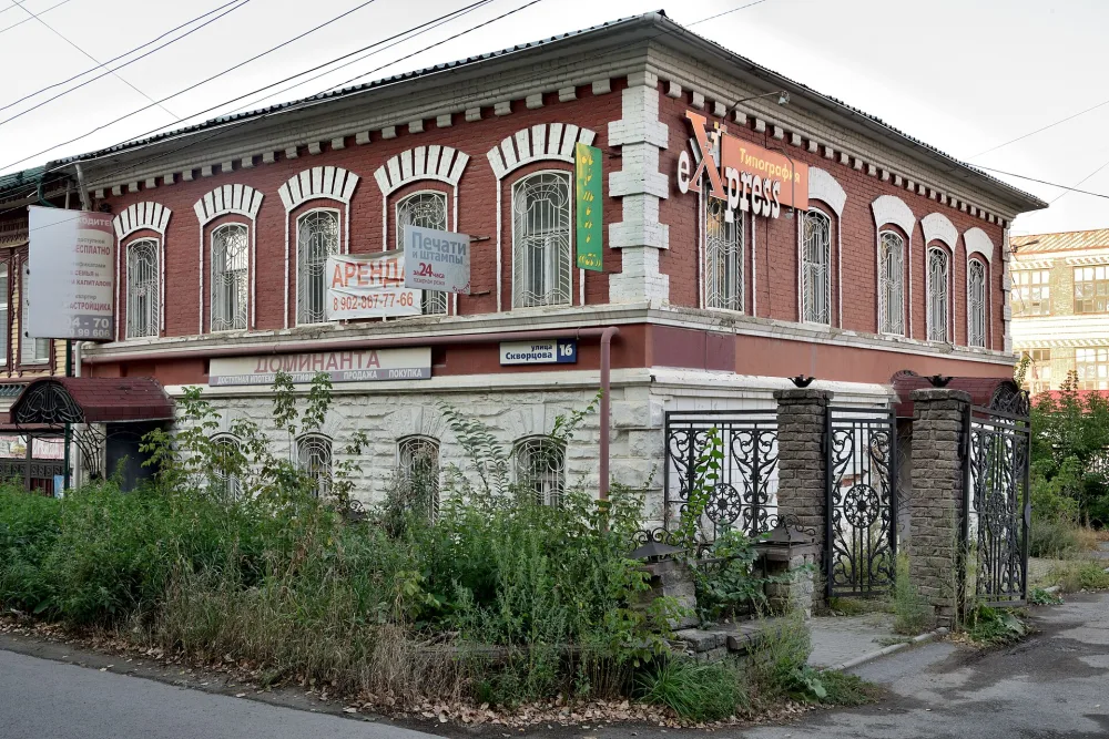 Особняк купеческий