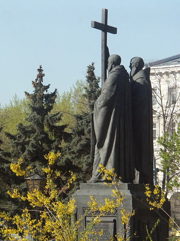 Памятник Кириллу и Мефодию