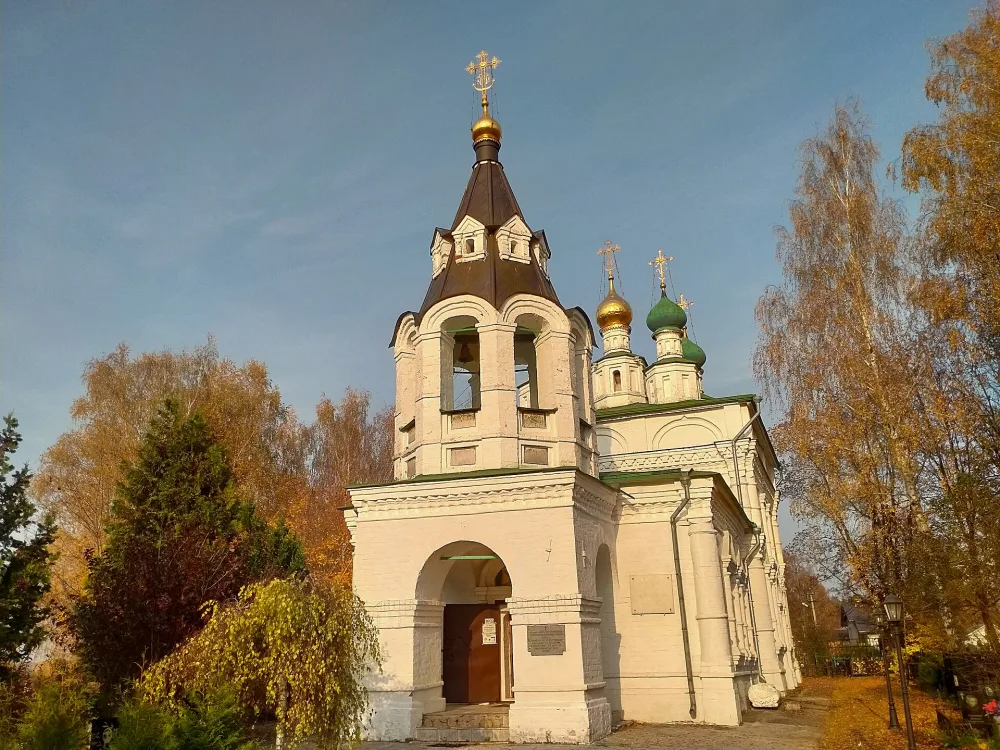 Церковь Рождества Пресвятой Богородицы