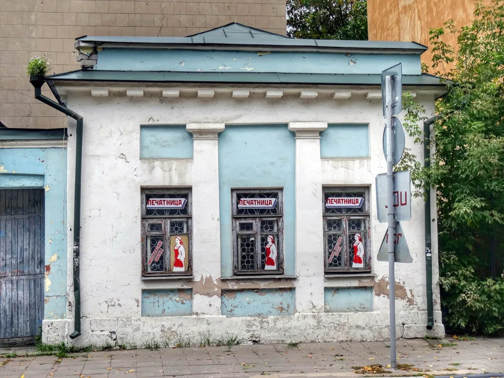 Флигель