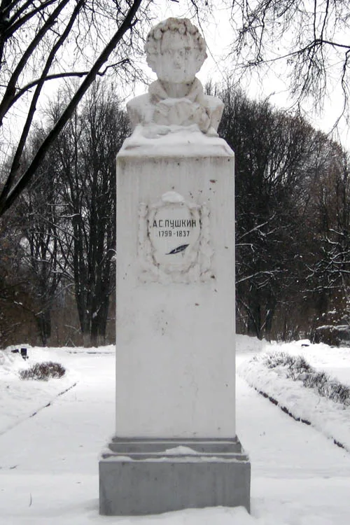 Памятник А. С. Пушкину