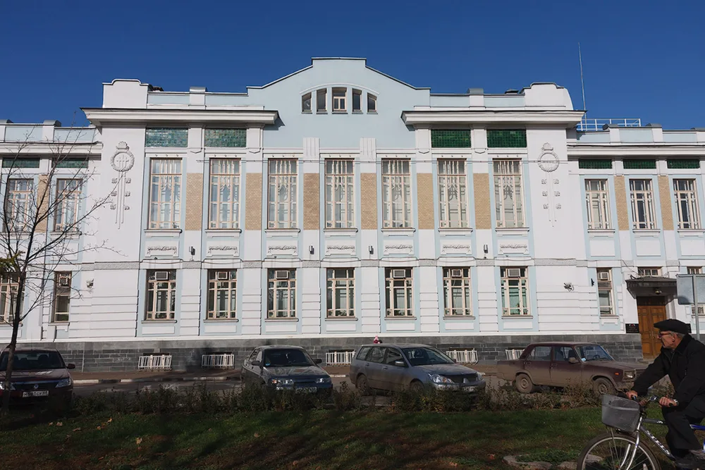 Здание областного управления Госбанка СССР