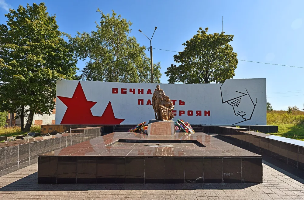 Братская могила советских воинов