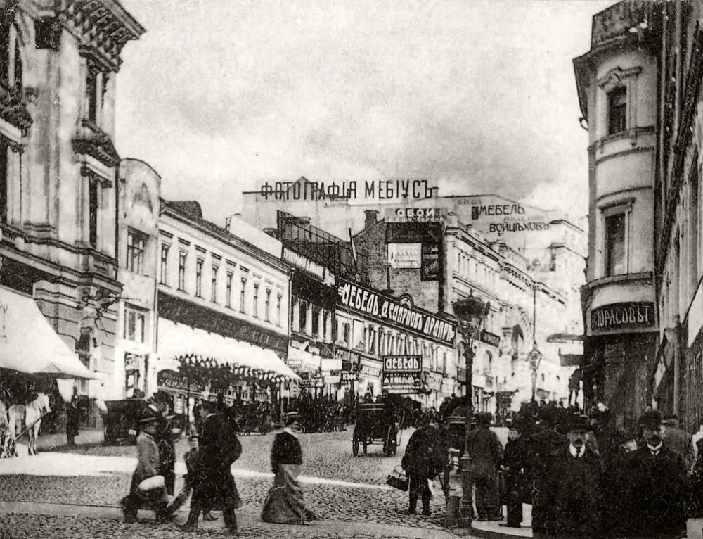 Тверское подворье