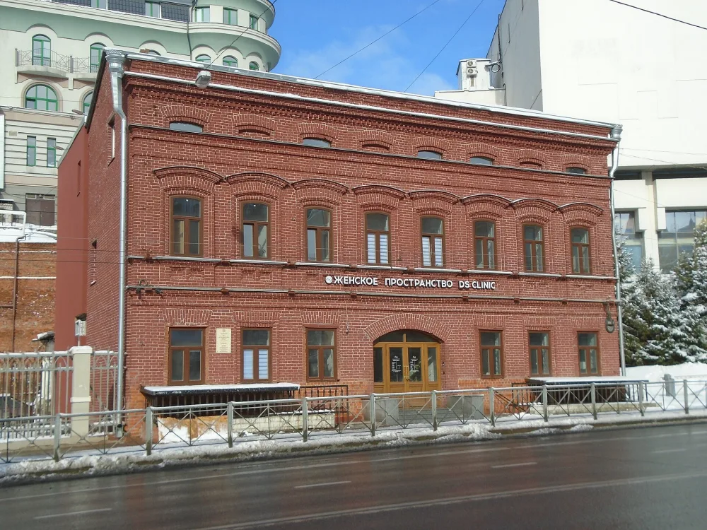 Дом казанского комитета РСДРП(б)