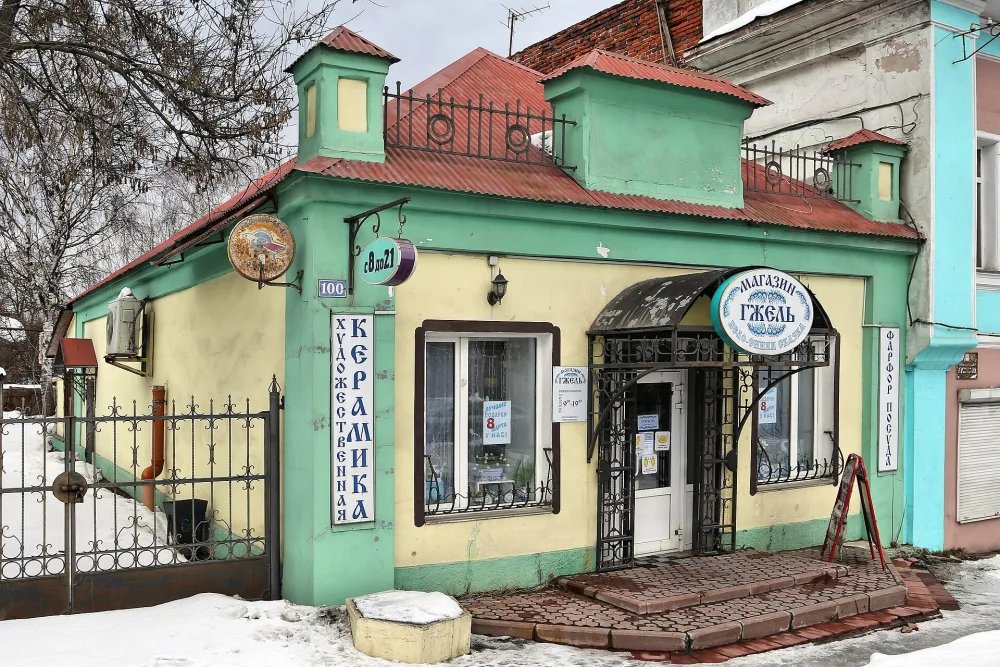 Лавка