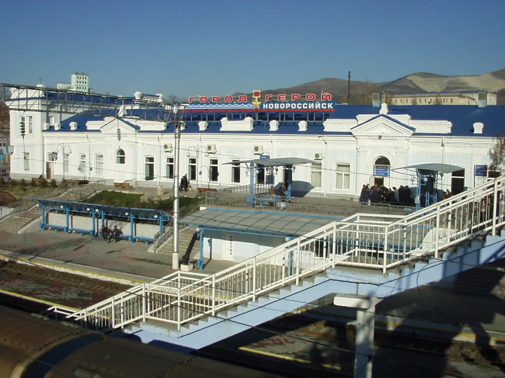 Новороссийск