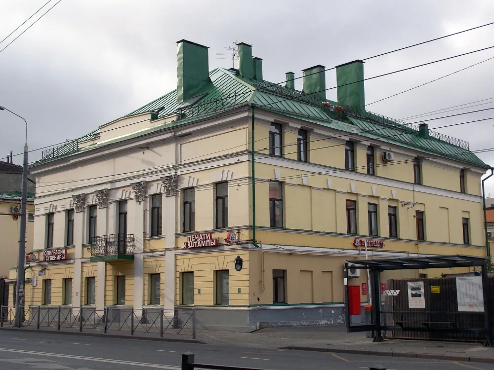 Дом С. Е. Александрова