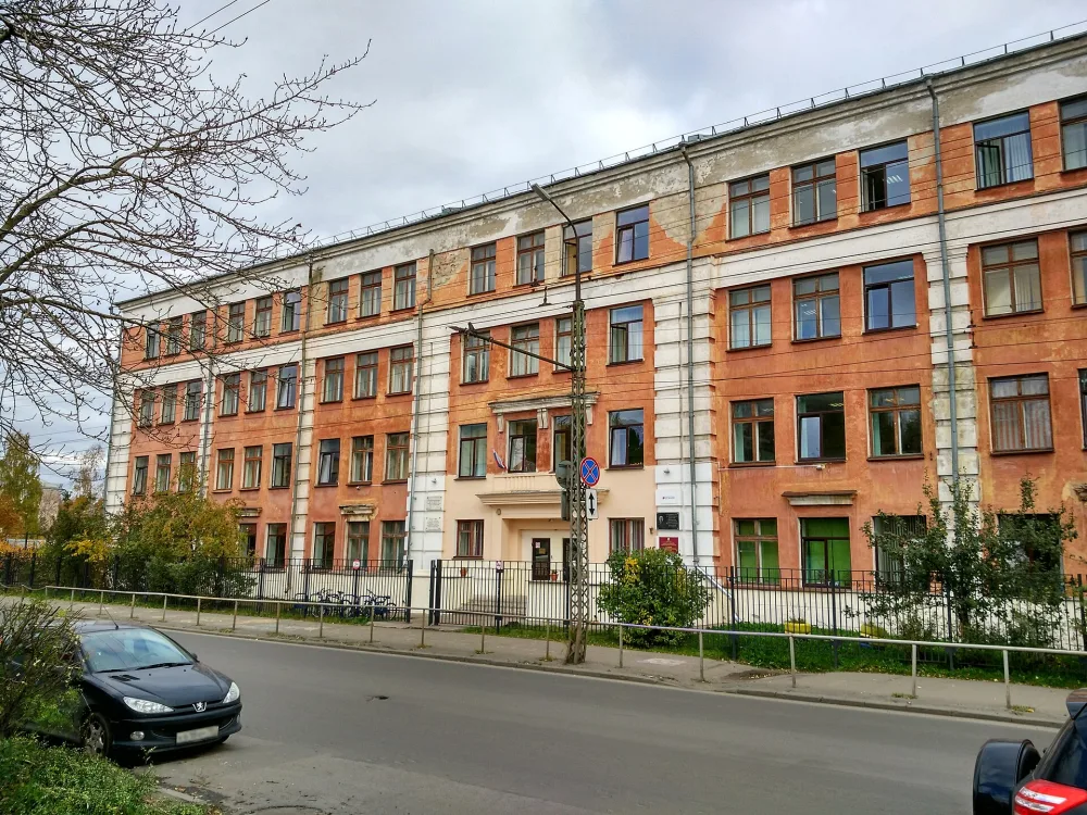 школа № 9