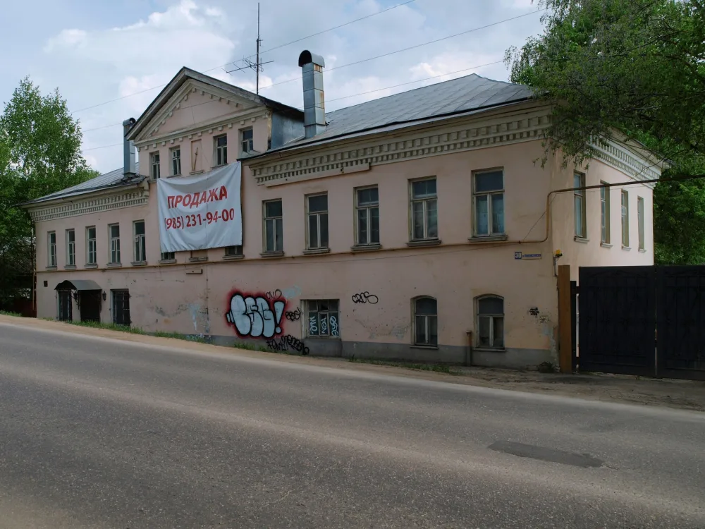 Жилой дом Куркиных
