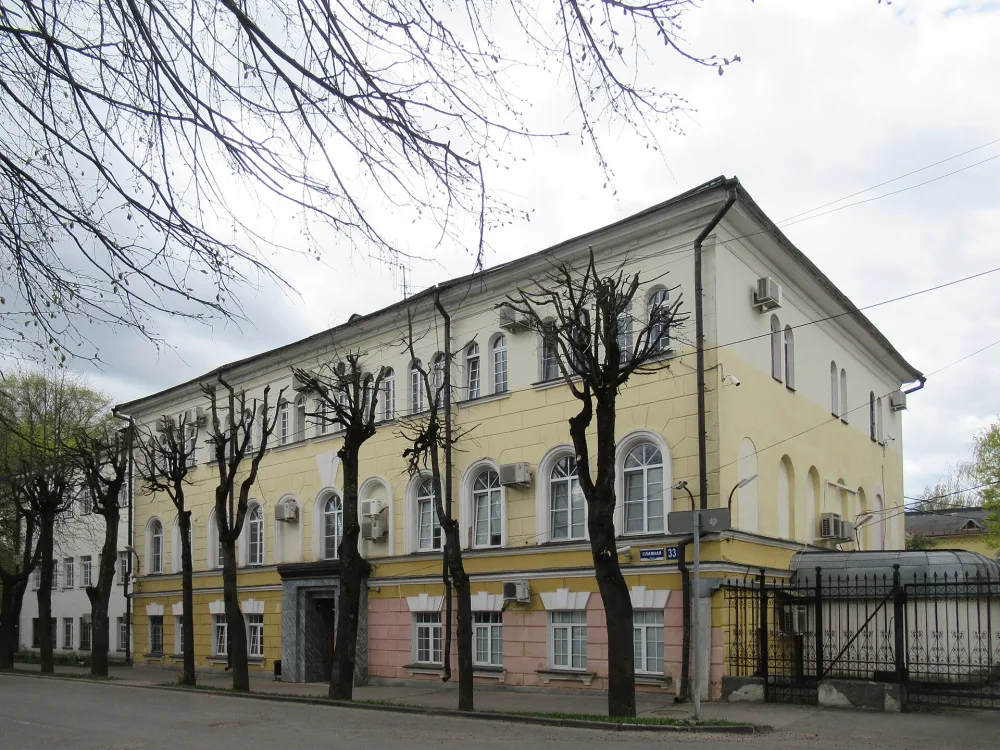 Государственный банк (дом купца П.И. Ширяева)