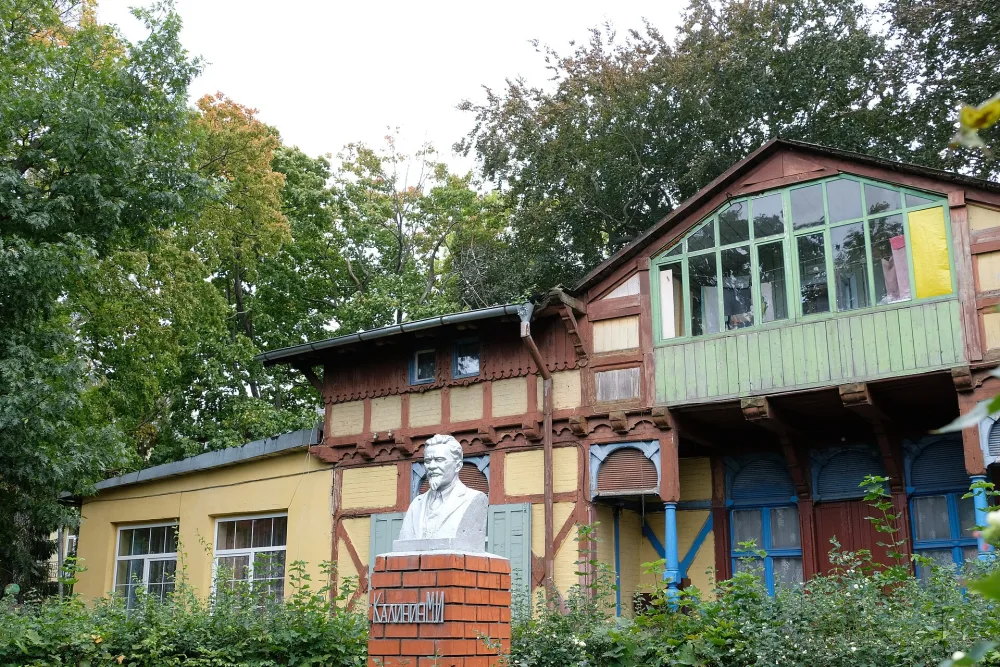 Вилла