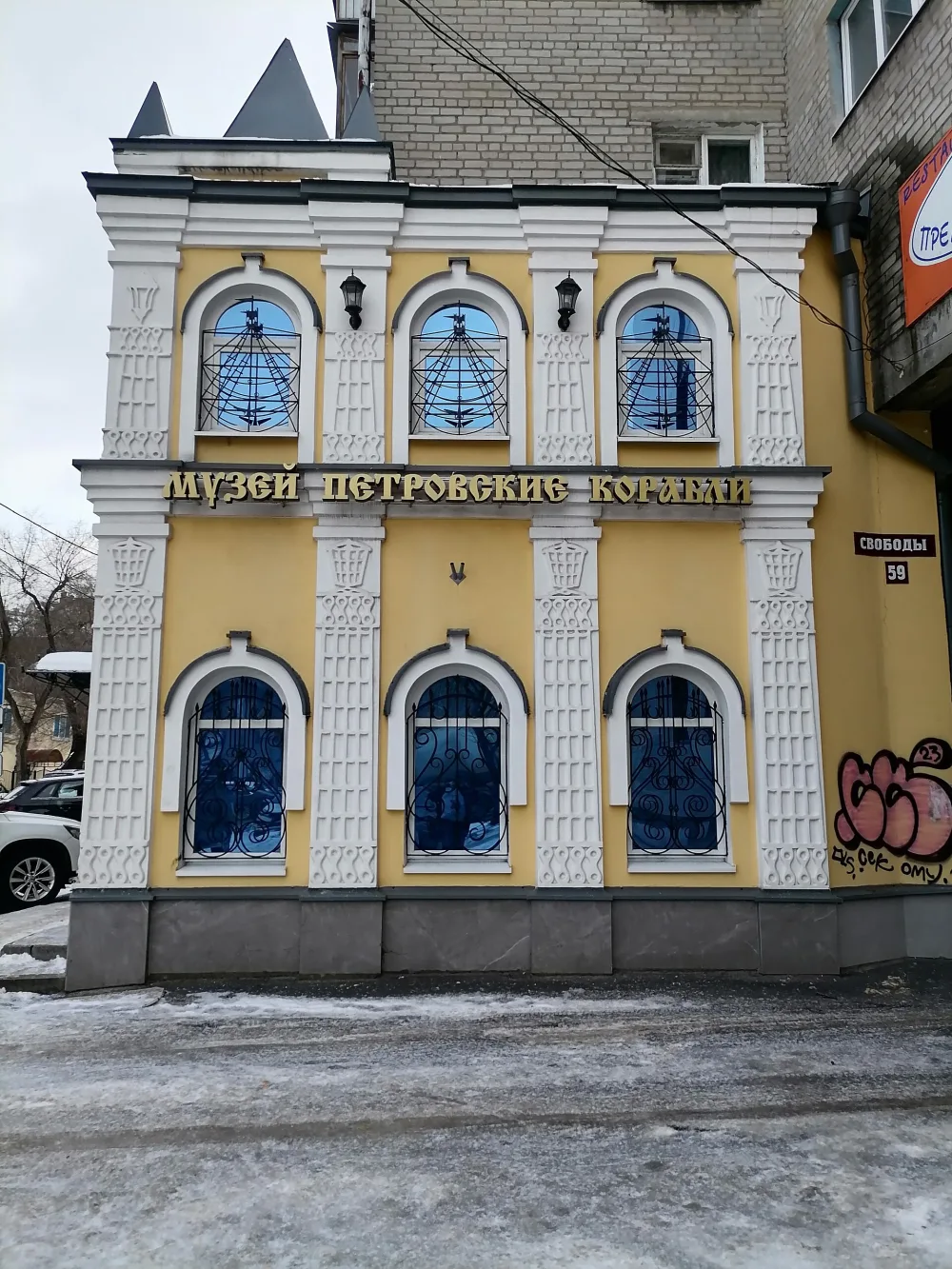 Петровские корабли