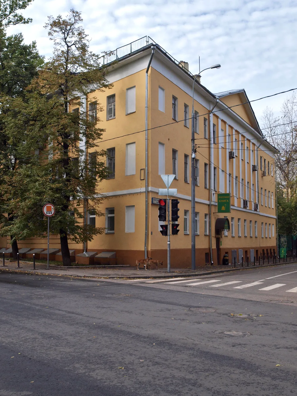 Погодинская улица 18/1 стр. 1