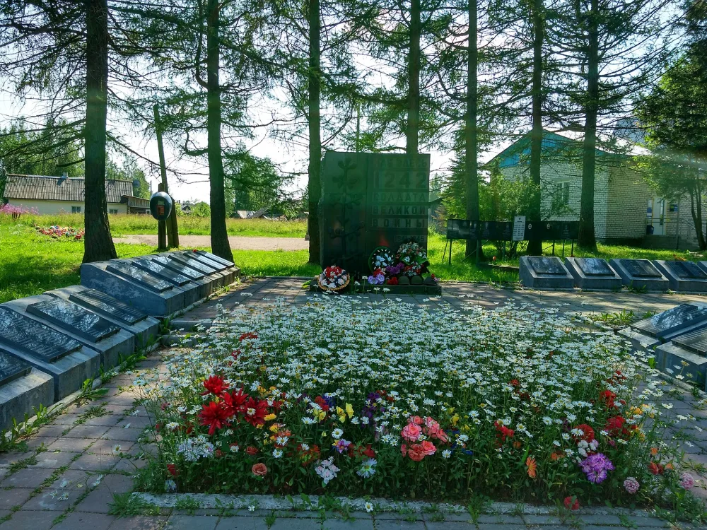 Братская могила воинов, погибших в годы Великой Отечественной войны 1941-1945 гг.