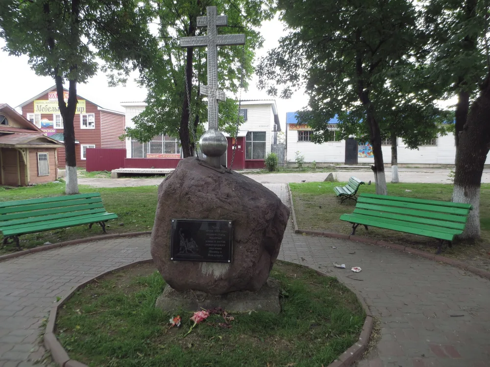 Памятное место на Торговой площади
